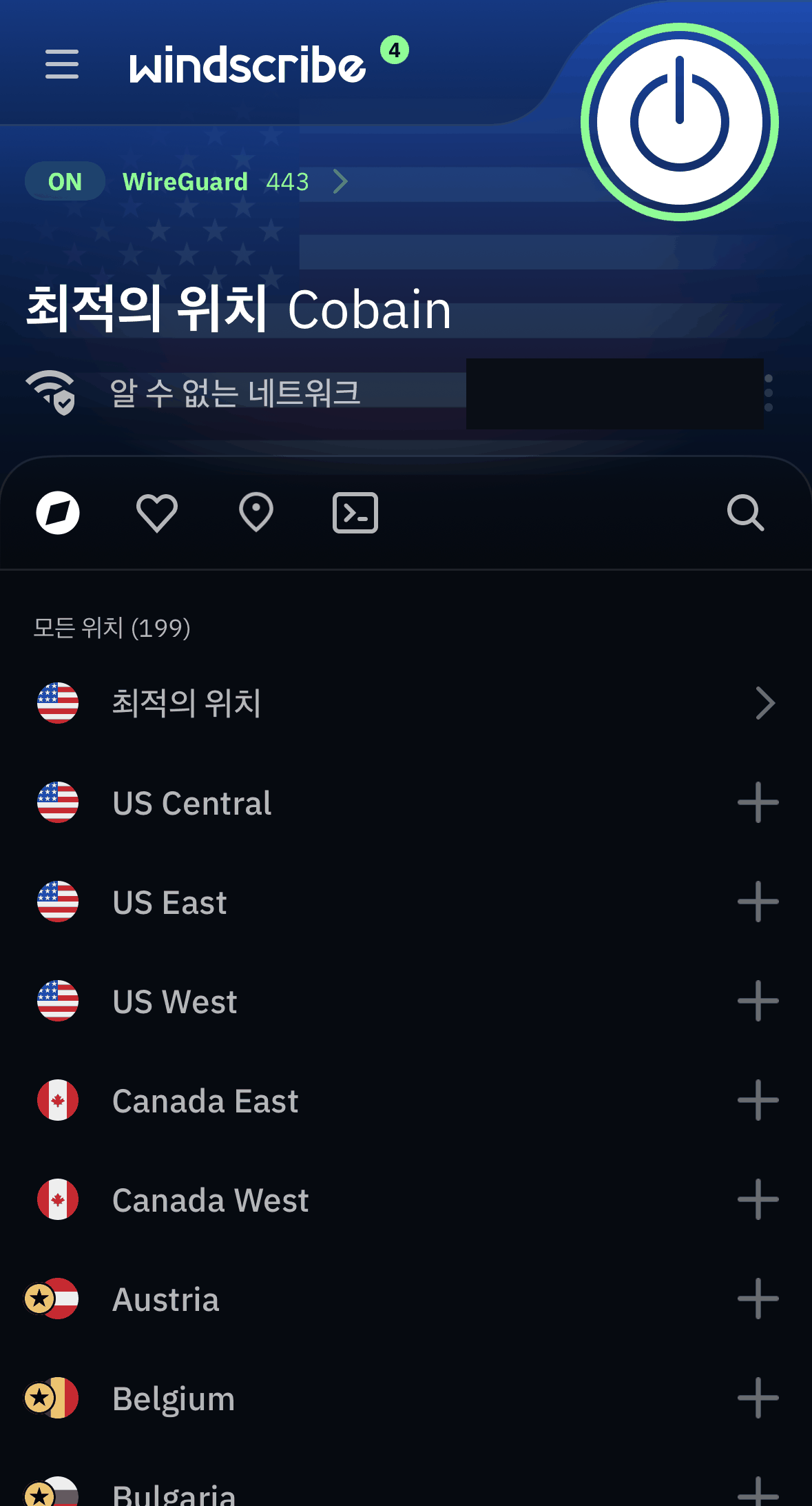 Windscribe VPN 앱이 WireGuard로 연결된 상태와 국가별 서버 목록 화면